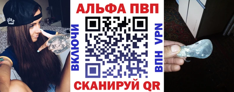 A-PVP мука  площадка наркотические препараты  Сухой Лог 