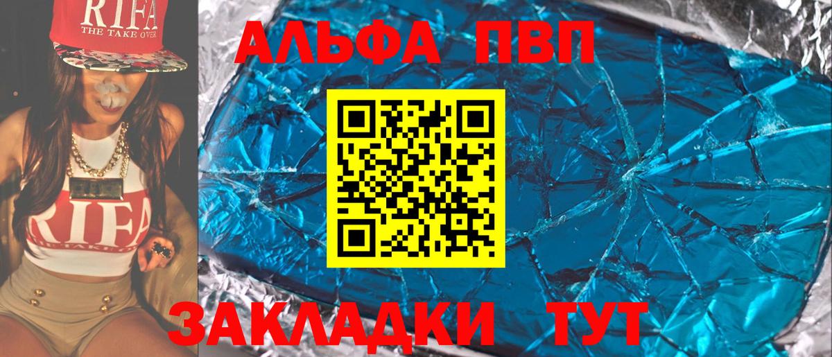 A PVP кристаллы Сухой Лог