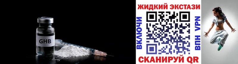 закладки  Сухой Лог  Бутират BDO 33% 