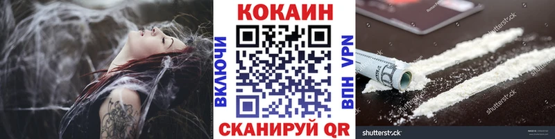 даркнет телеграм  Сухой Лог  КОКАИН Боливия 