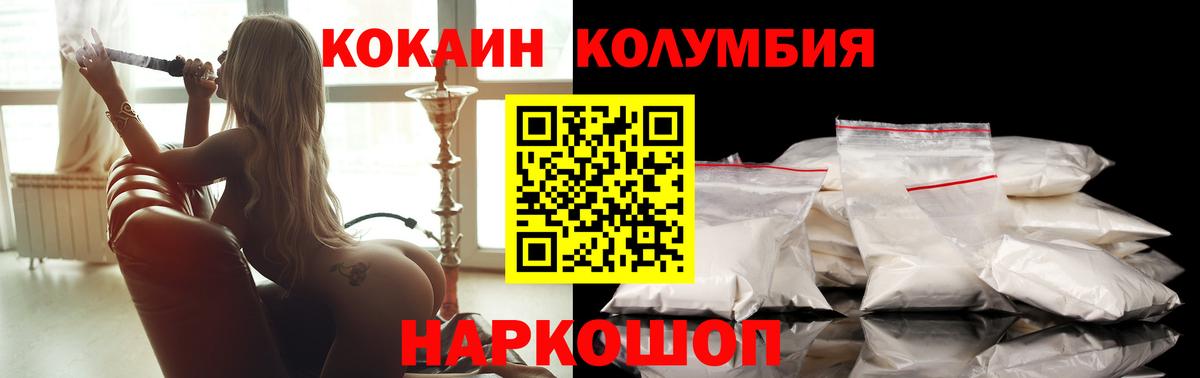 Cocaine 99% Сухой Лог
