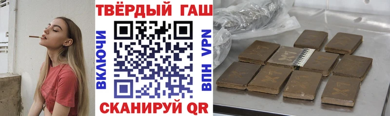 ГАШ hashish  Сухой Лог 