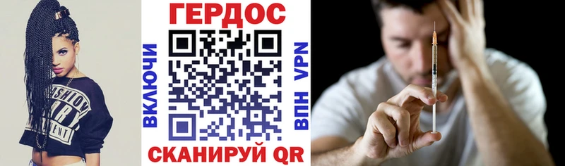 купить наркотики сайты  ОМГ ОМГ как войти  Героин Heroin  Сухой Лог 