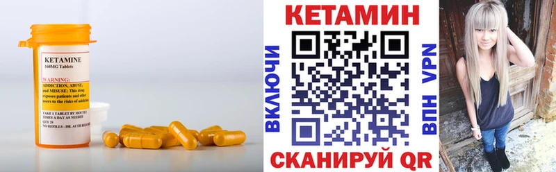 КЕТАМИН ketamine  Сухой Лог 