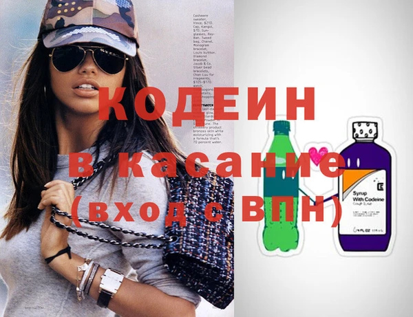 прущая мука Осинники