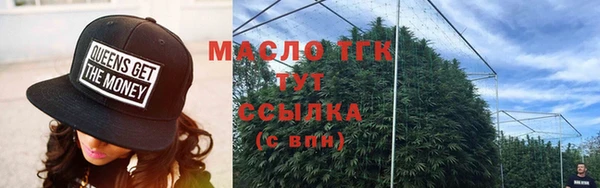 синтетический гашиш Осташков