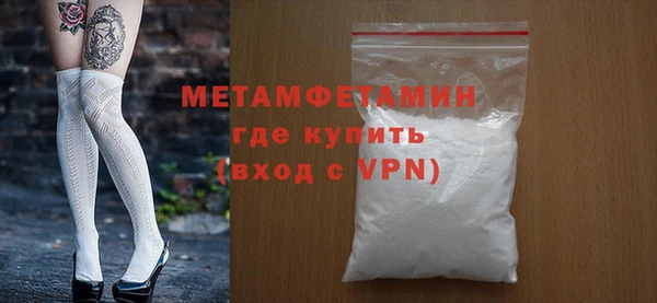 бутират Абинск