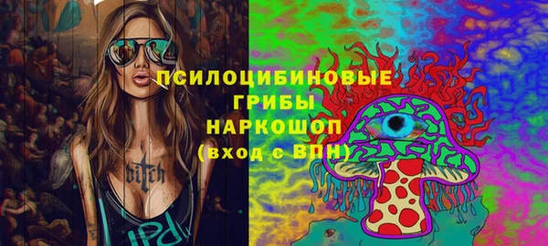наркотики Абдулино