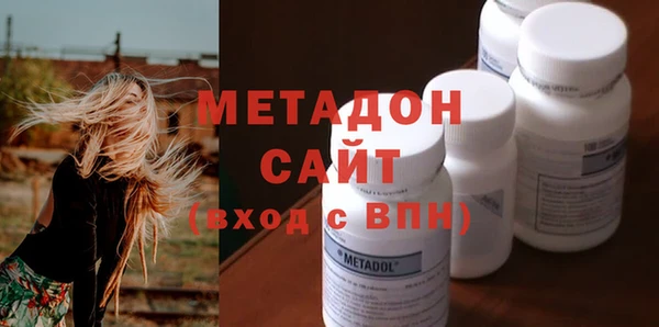 наркотики Абдулино