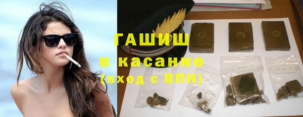 бутират Абинск