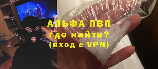 бутират Абинск