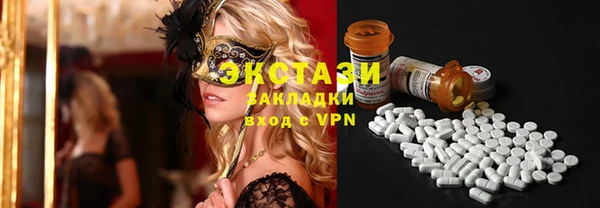 бутират Абинск