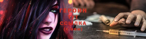 наркотики Абдулино