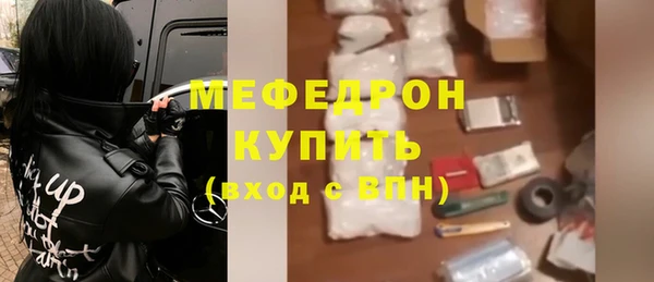 бутират Абинск