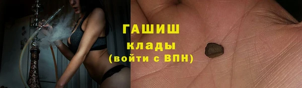 наркотики Абдулино
