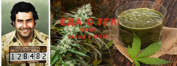 бутират Абинск
