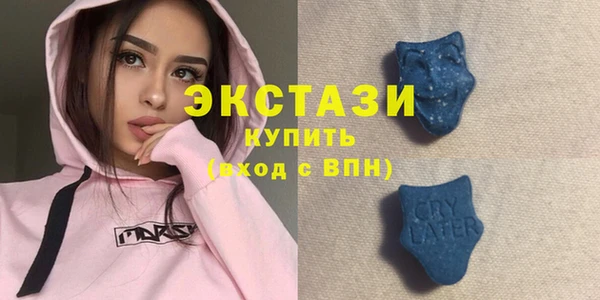 бутират Абинск