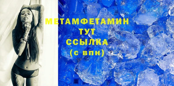 бутират Абинск