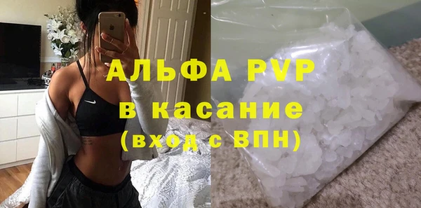 каннабис Абаза