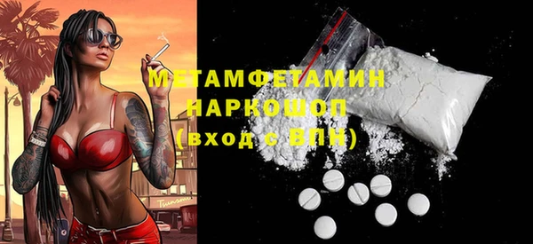 бутират Абинск