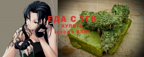 бутират Абинск