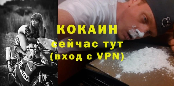 бутират Абинск