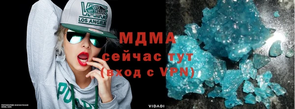 каннабис Абаза