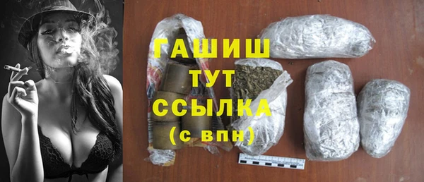 каннабис Абаза