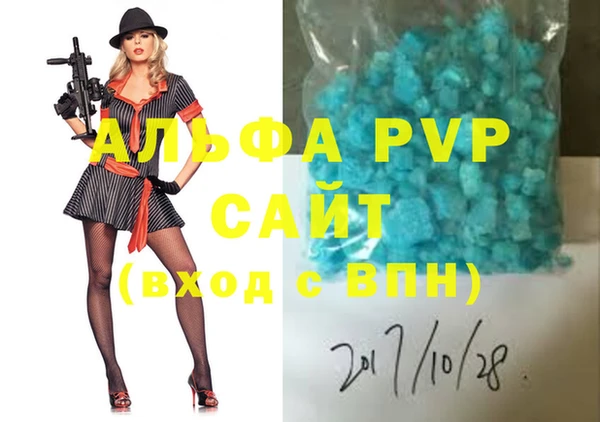 наркотики Абдулино