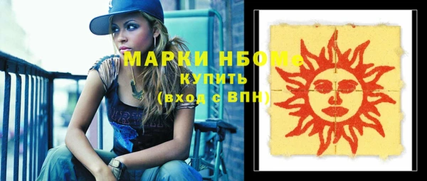 наркотики Абдулино