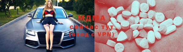 каннабис Абаза