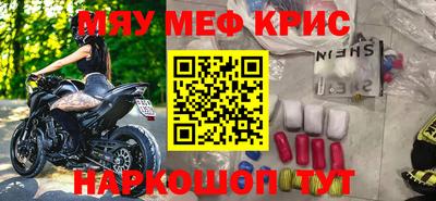 2c-b Нальчик