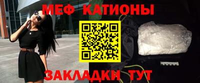 2c-b Нальчик