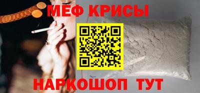 круглые Наро-Фоминск