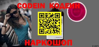 круглые Наро-Фоминск