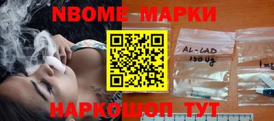 круглые Наро-Фоминск