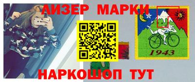 круглые Наро-Фоминск