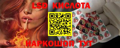 круглые Наро-Фоминск