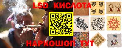круглые Наро-Фоминск