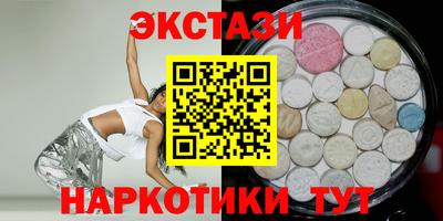 круглые Наро-Фоминск