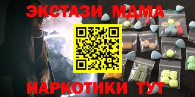 круглые Наро-Фоминск