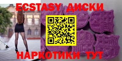 2c-b Нальчик