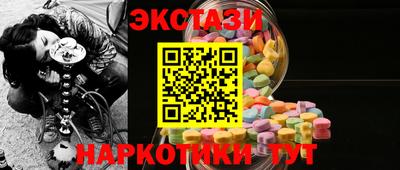 2c-b Нальчик