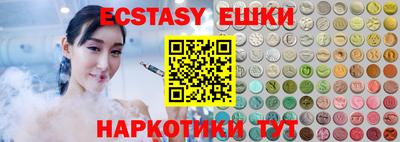 круглые Наро-Фоминск