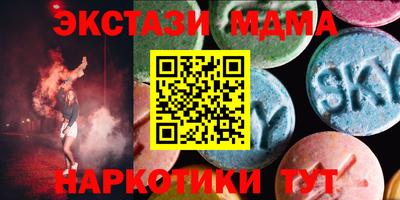 2c-b Нальчик