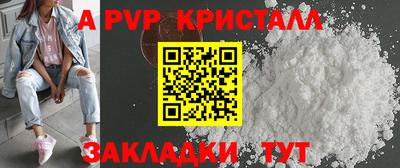 круглые Наро-Фоминск