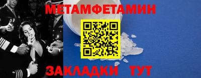круглые Наро-Фоминск