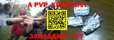 круглые Наро-Фоминск
