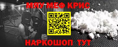круглые Наро-Фоминск