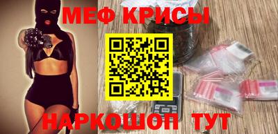 круглые Наро-Фоминск